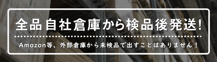 Diyギターキット専門店 オリジナル自作ベース ギター組み立てキットの通販